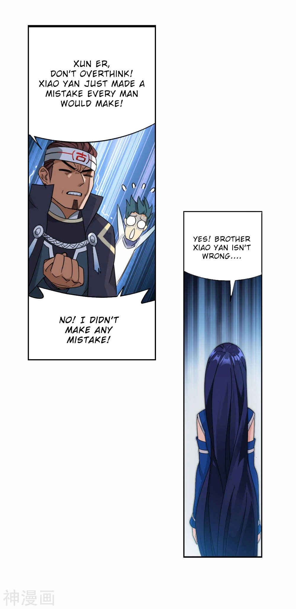 Chapter 369 - Page 14