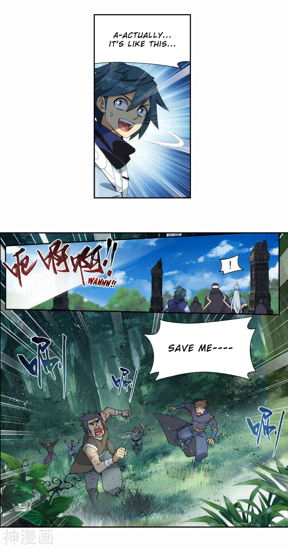 Chapter 369 - Page 16