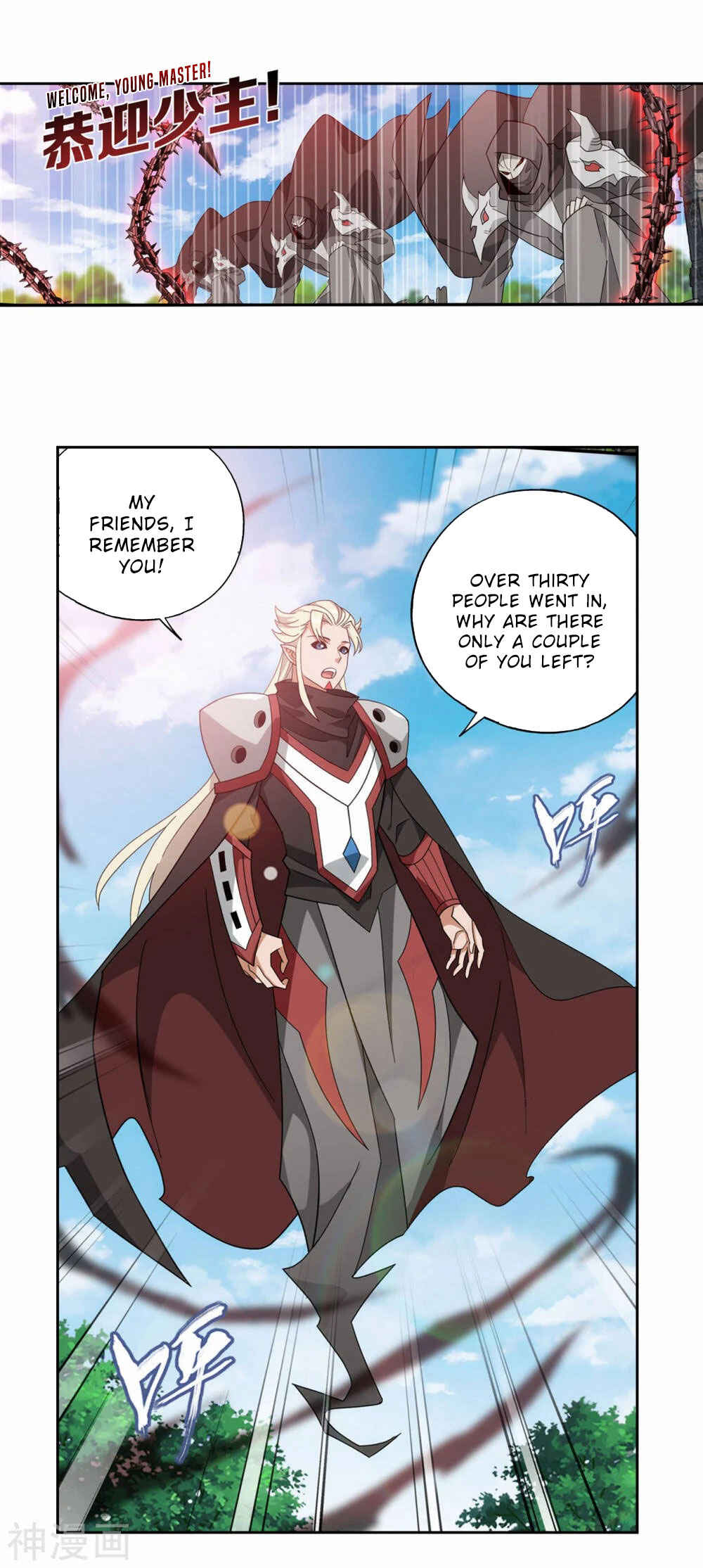 Chapter 369 - Page 19