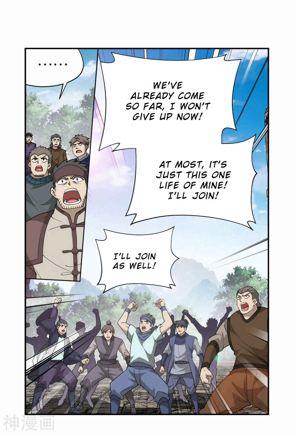 Chapter 369 - Page 25