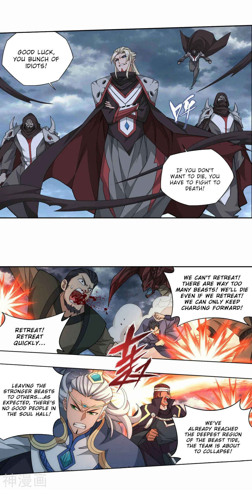 Chapter 369 - Page 31