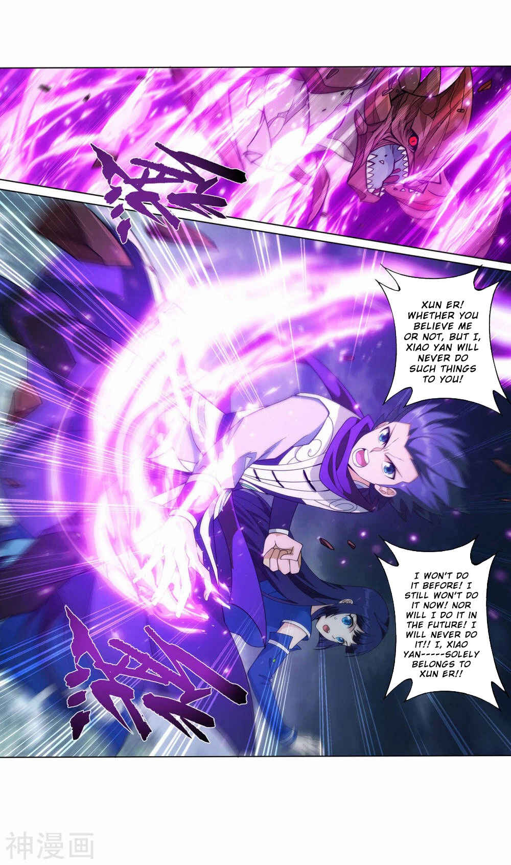 Chapter 369 - Page 33