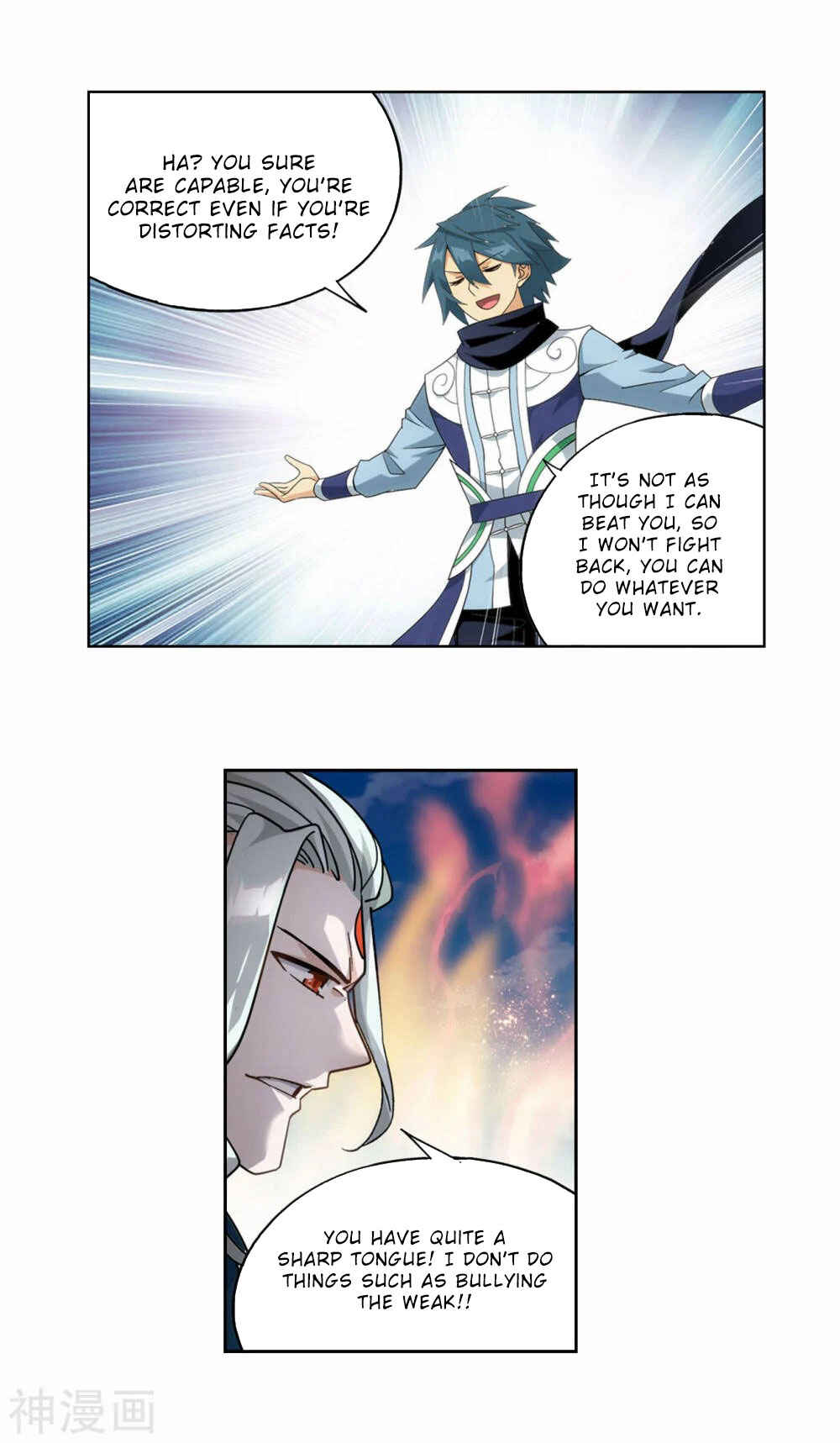 Chapter 369 - Page 4