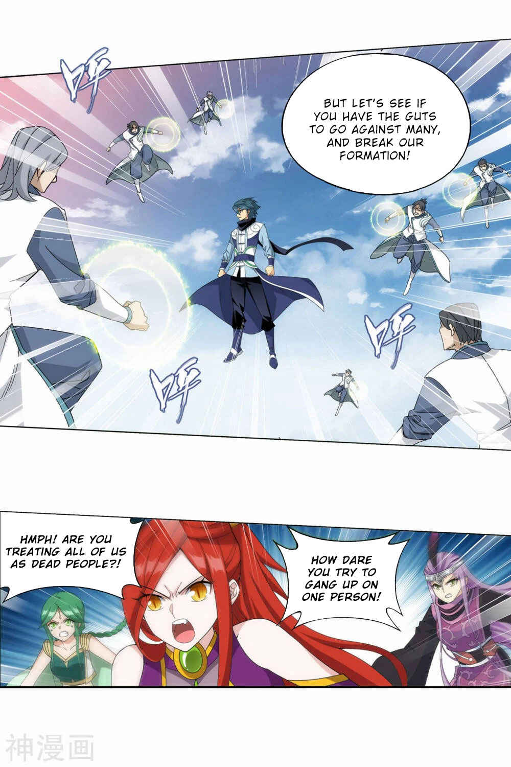 Chapter 369 - Page 5