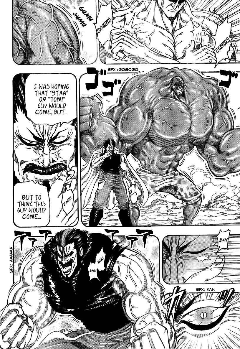 Chapter 60 - Page 12