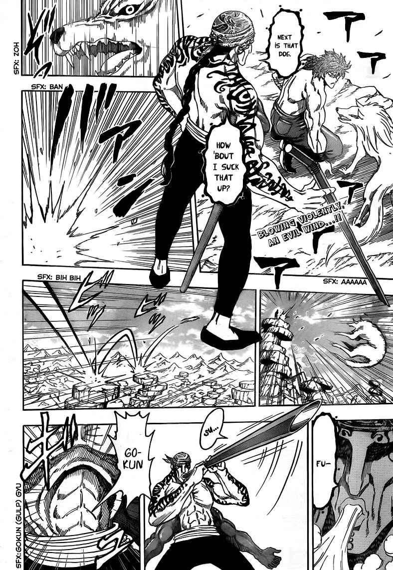 Chapter 60 - Page 4