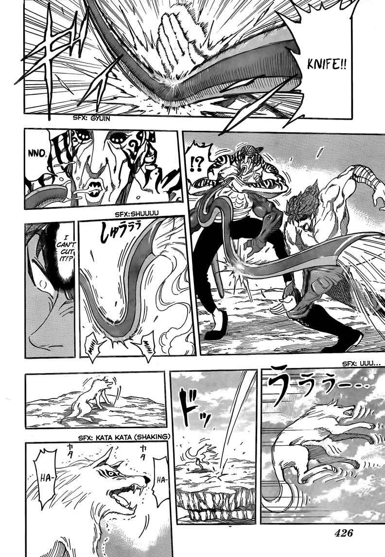 Chapter 60 - Page 6