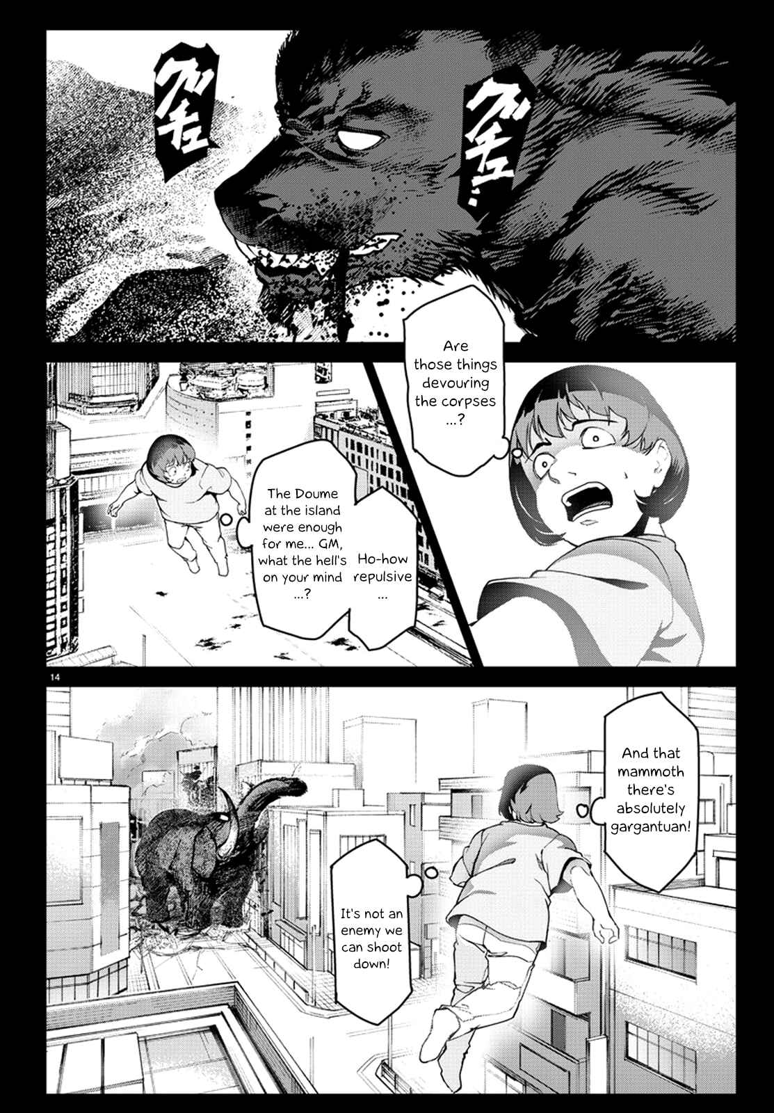 Chapter 71 - Page 16
