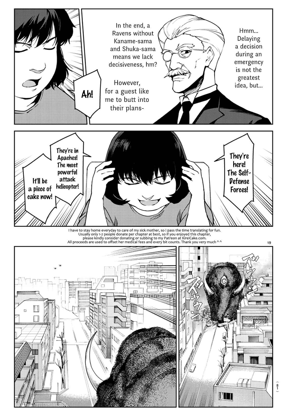 Chapter 71 - Page 21
