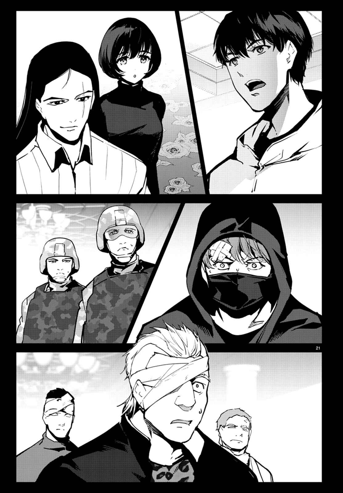 Chapter 71 - Page 23