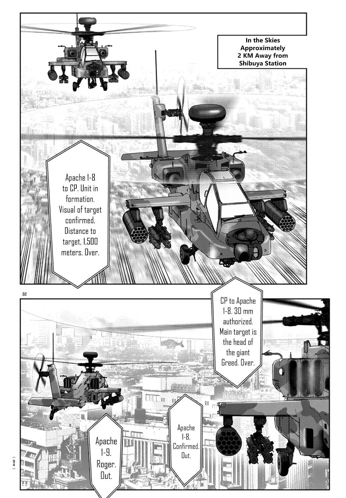 Chapter 71 - Page 34