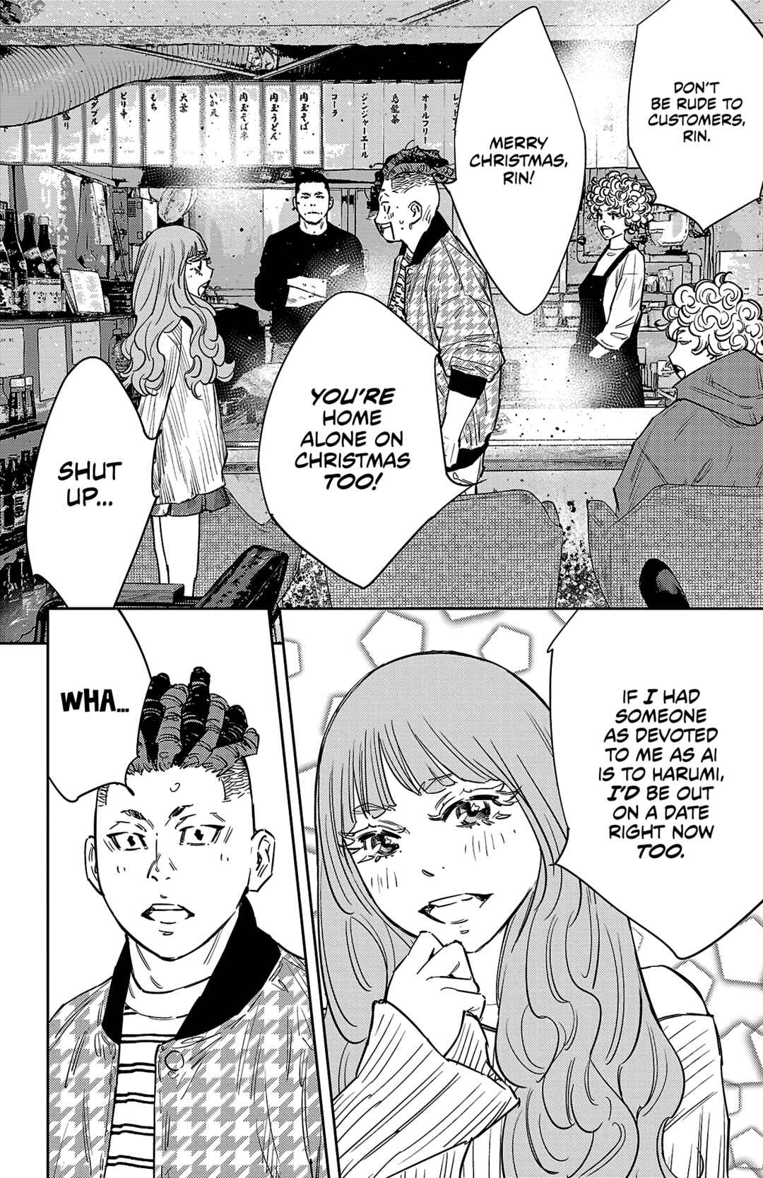 Chapter 146 - Page 15