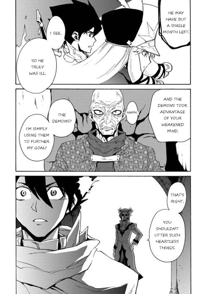 Chapter 22 - Page 24