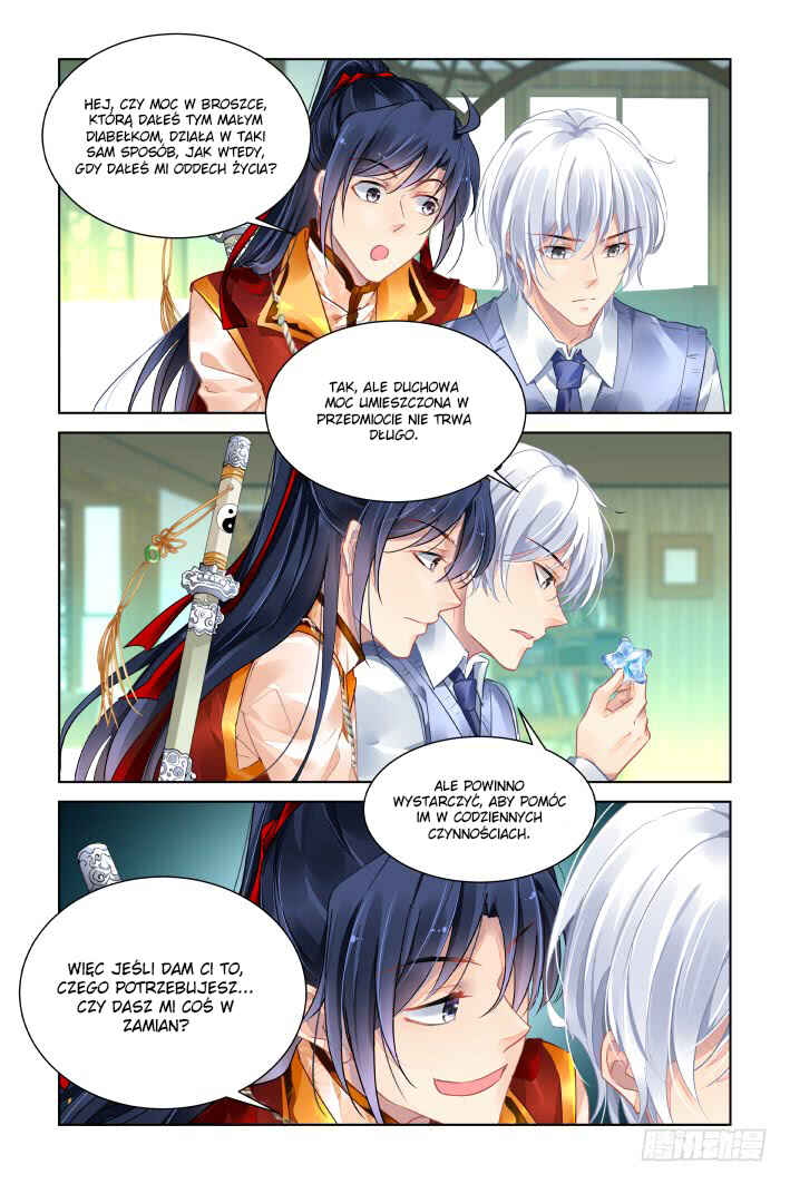 Chapter 383.5 - Page 4