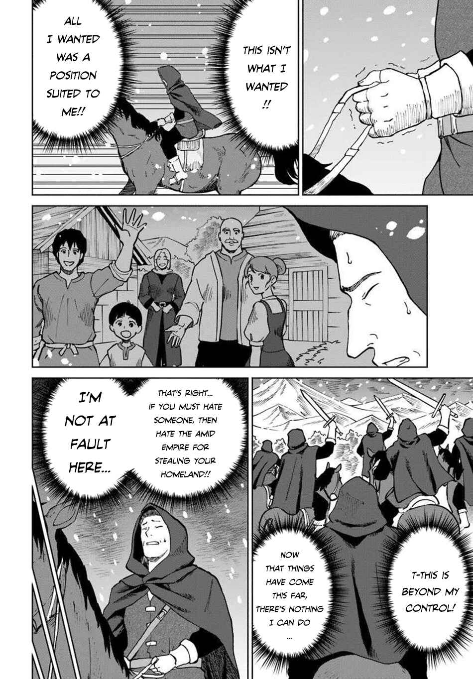 Chapter 66 - Page 17