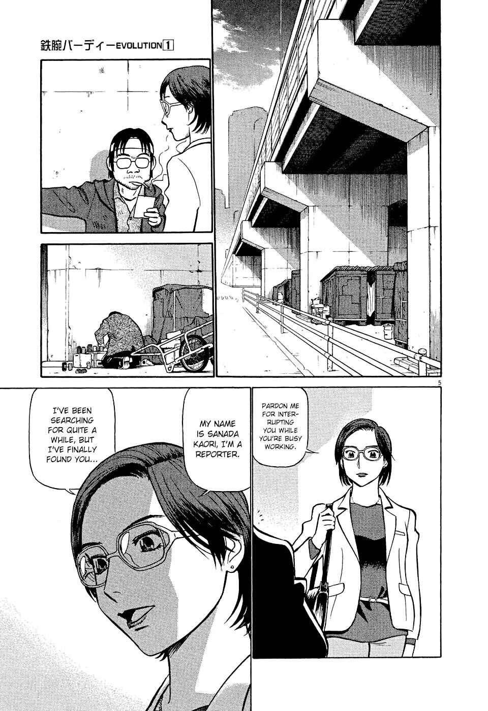 Chapter 5 - Page 5