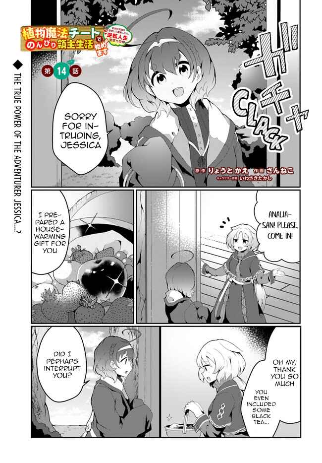Chapter 14 - Page 1