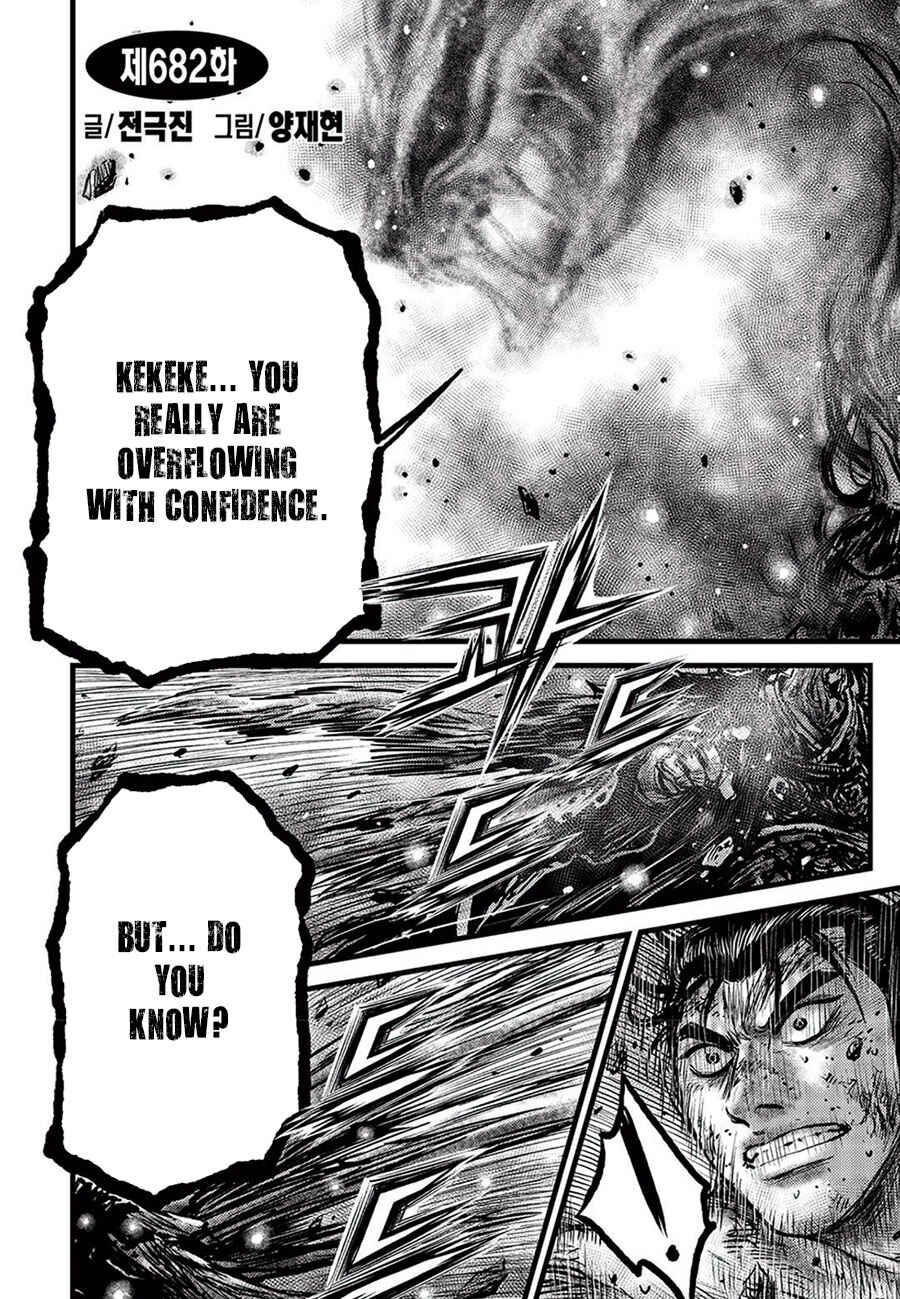 Chapter 682 - Page 2