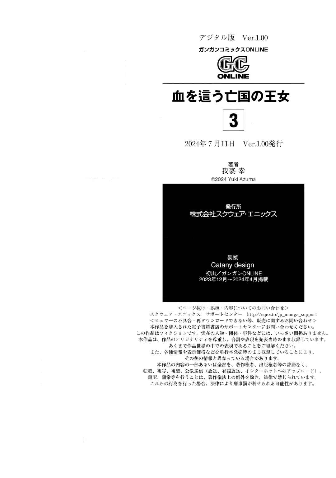 Chapter 15 - Page 36