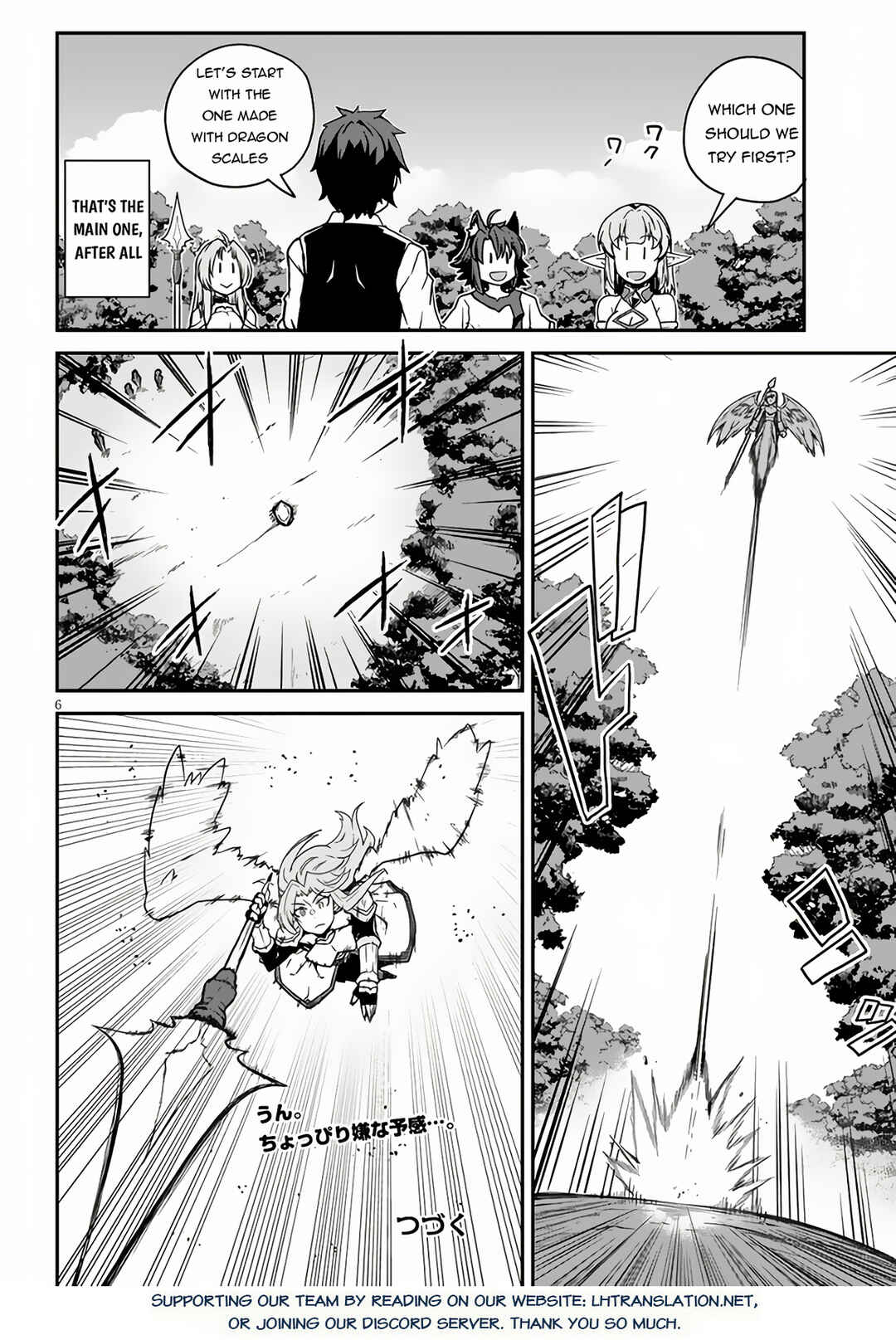 Chapter 245 - Page 7