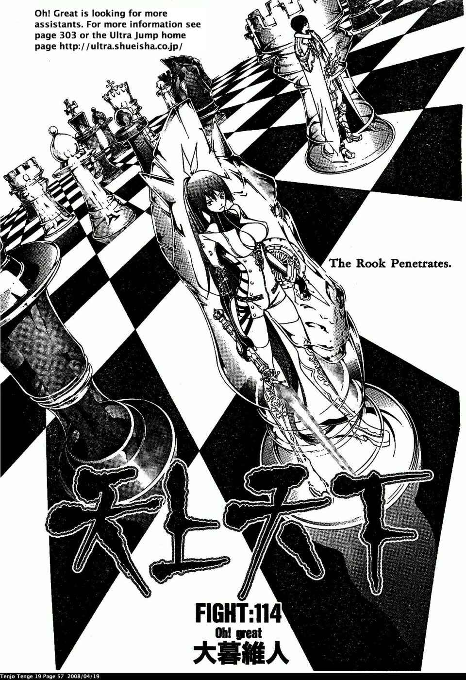 Chapter 114 - Page 1