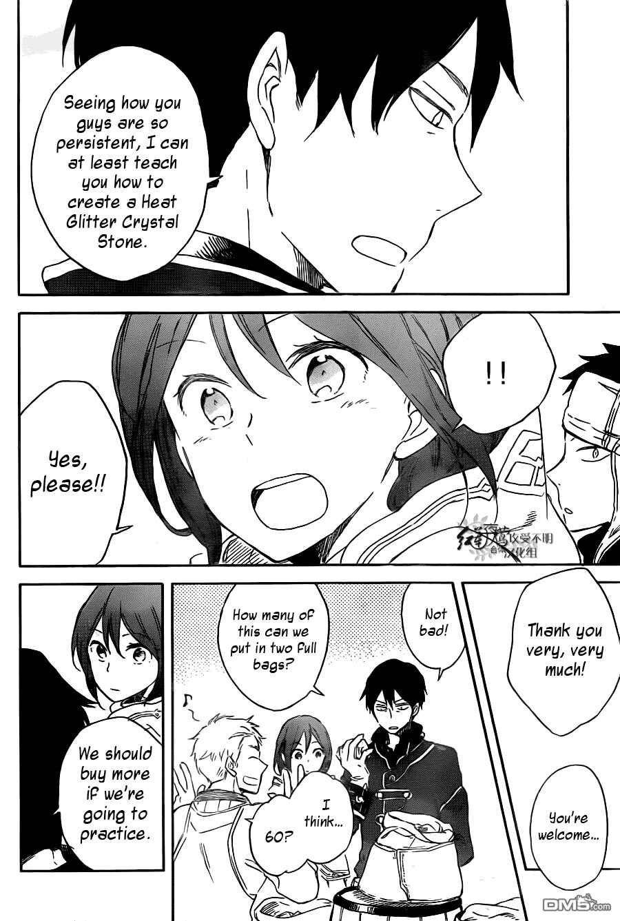 Chapter 69 - Page 14