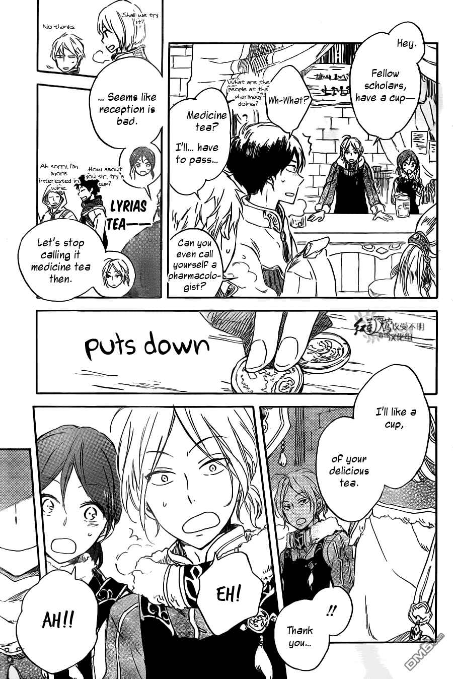 Chapter 69 - Page 23