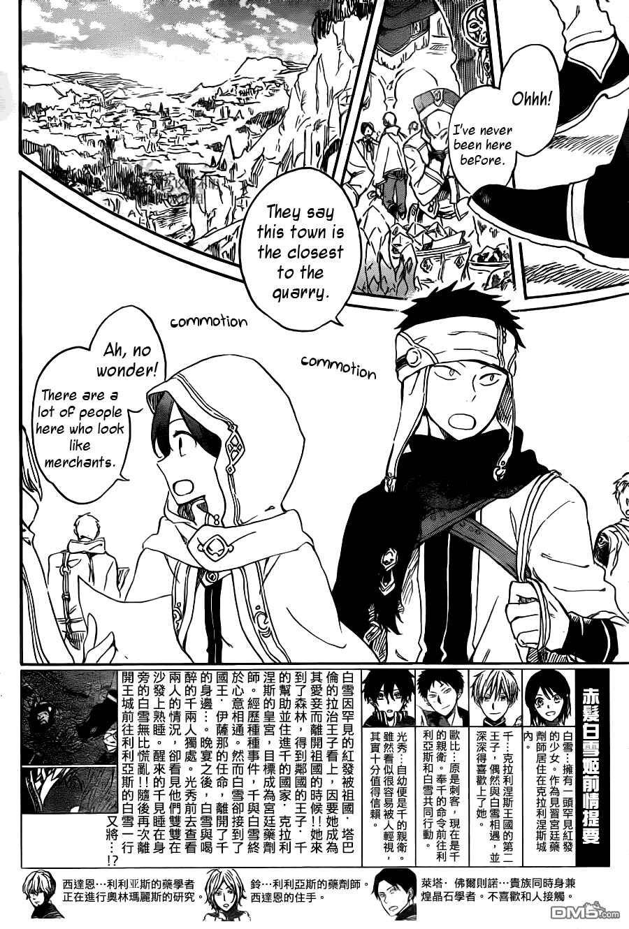 Chapter 69 - Page 4