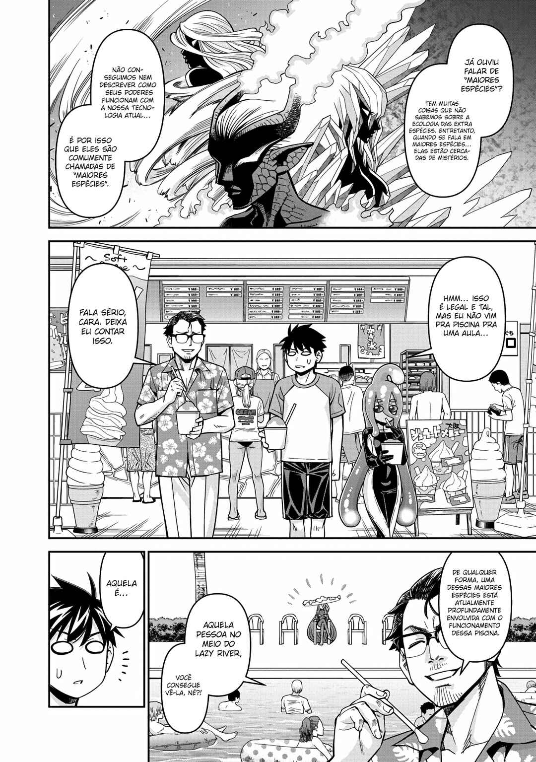Chapter 81 - Page 15