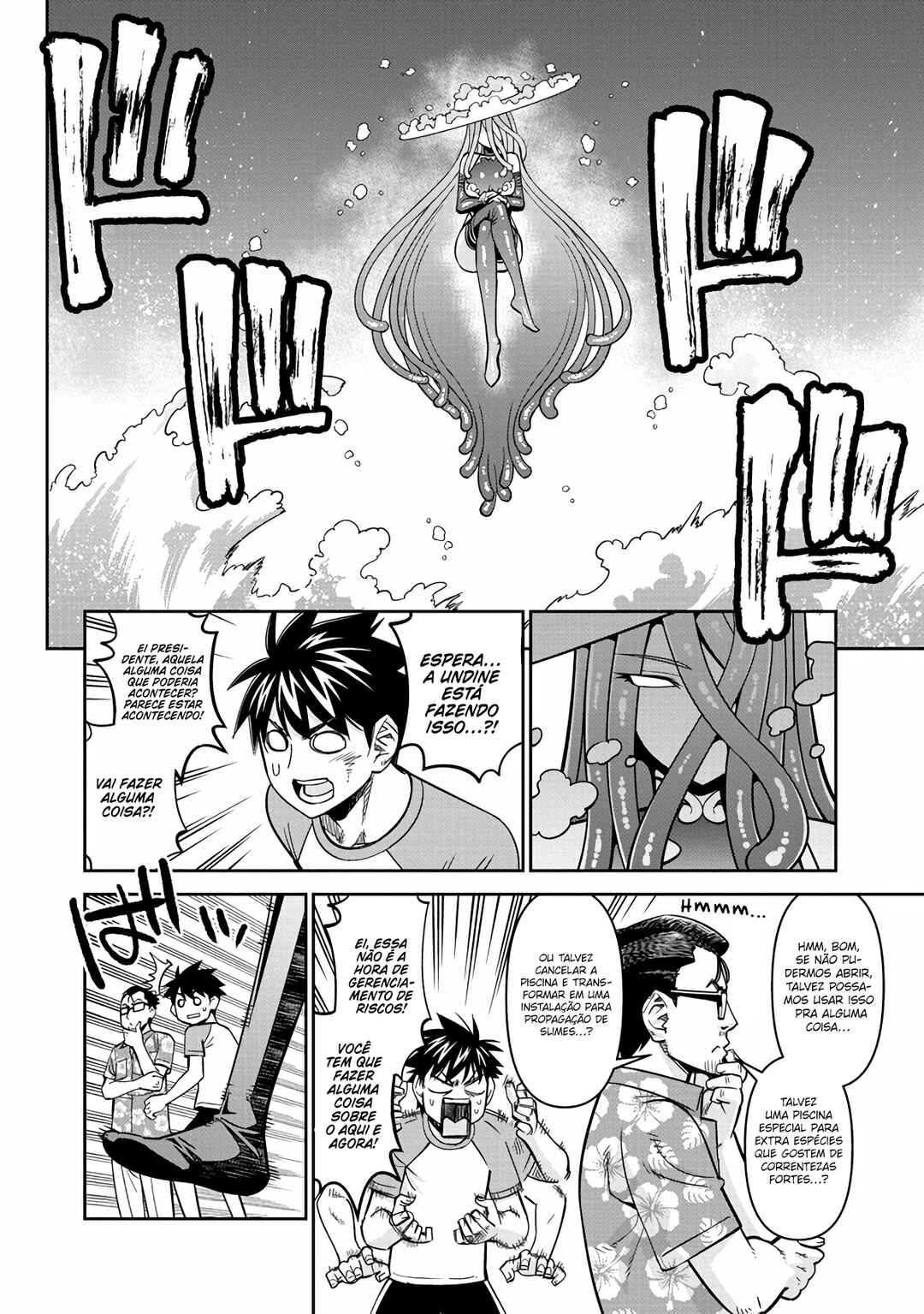 Chapter 81 - Page 21