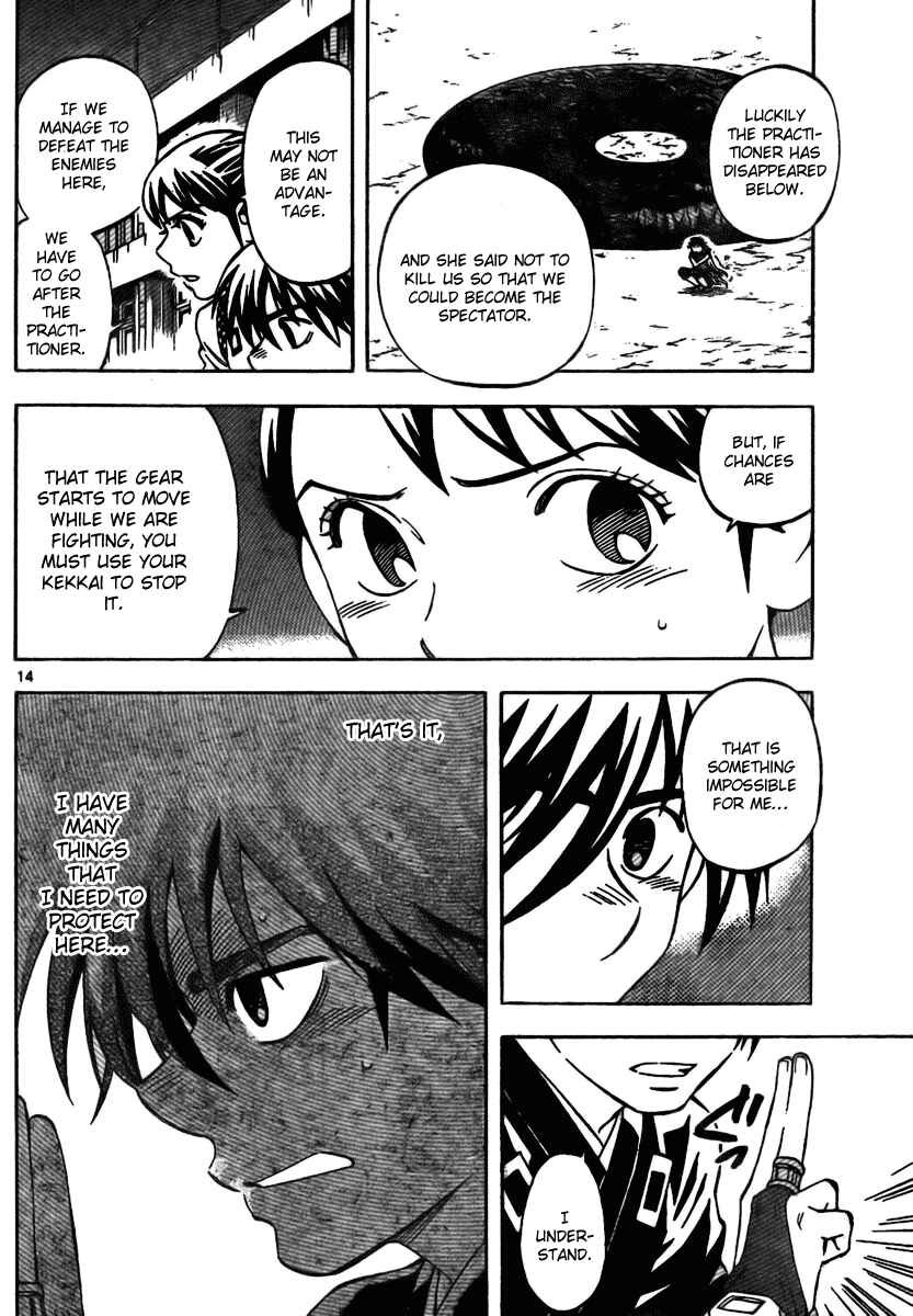 Chapter 260 - Page 15