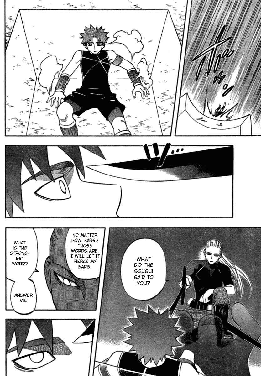 Chapter 260 - Page 17