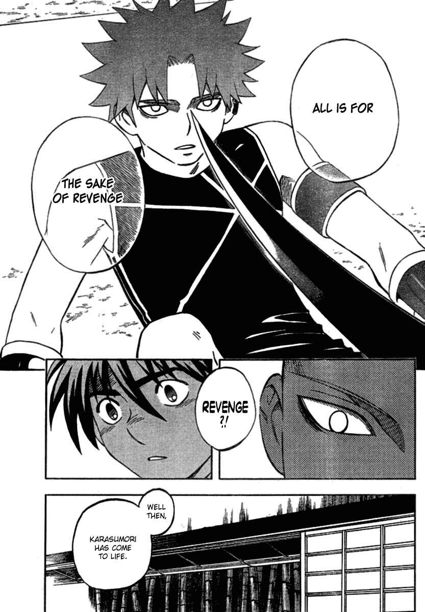 Chapter 260 - Page 18