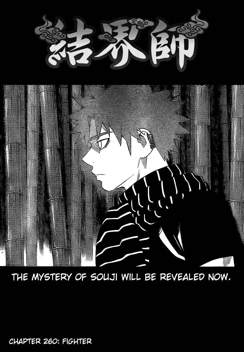Chapter 260 - Page 3