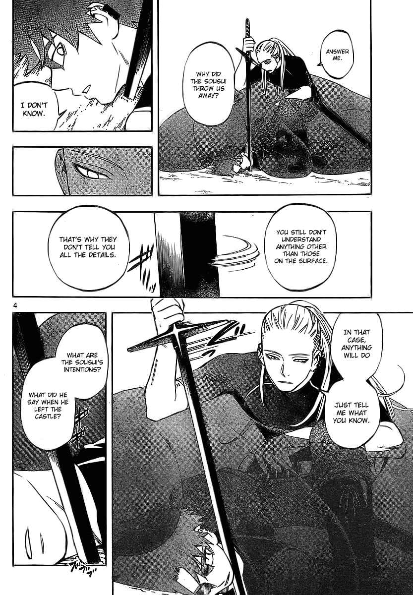 Chapter 260 - Page 5