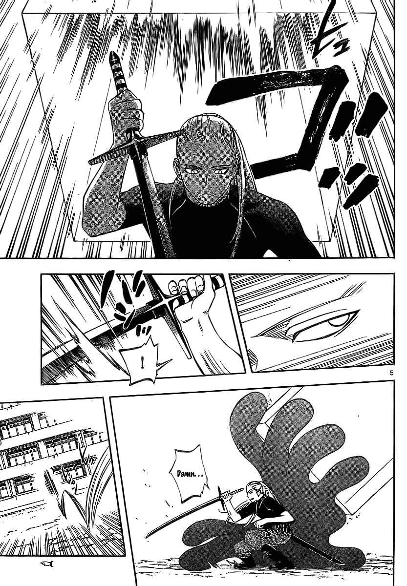 Chapter 260 - Page 6