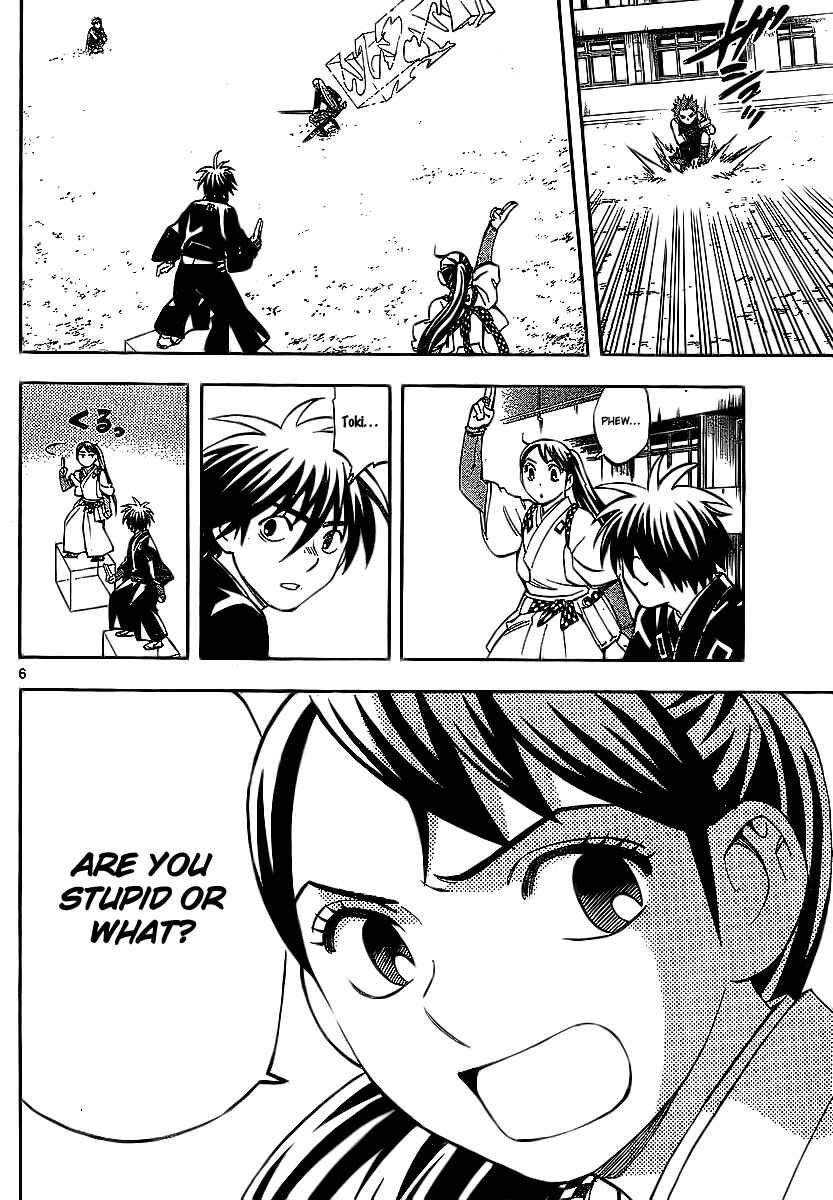 Chapter 260 - Page 7