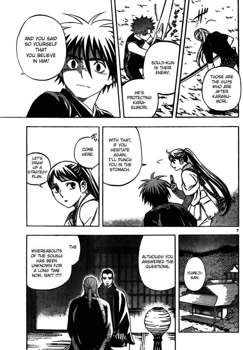 Chapter 260 - Page 8