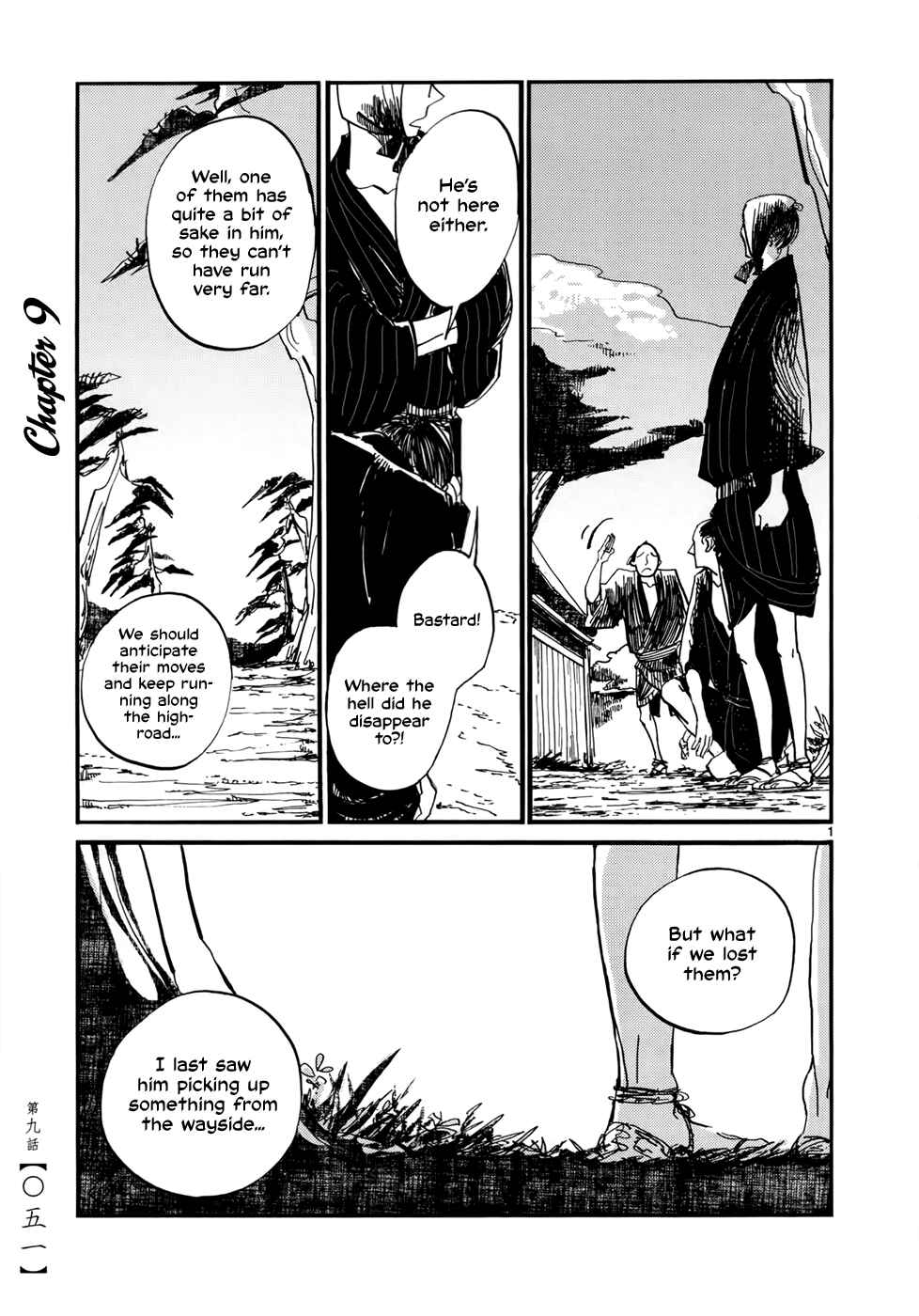 Chapter 9 - Page 3