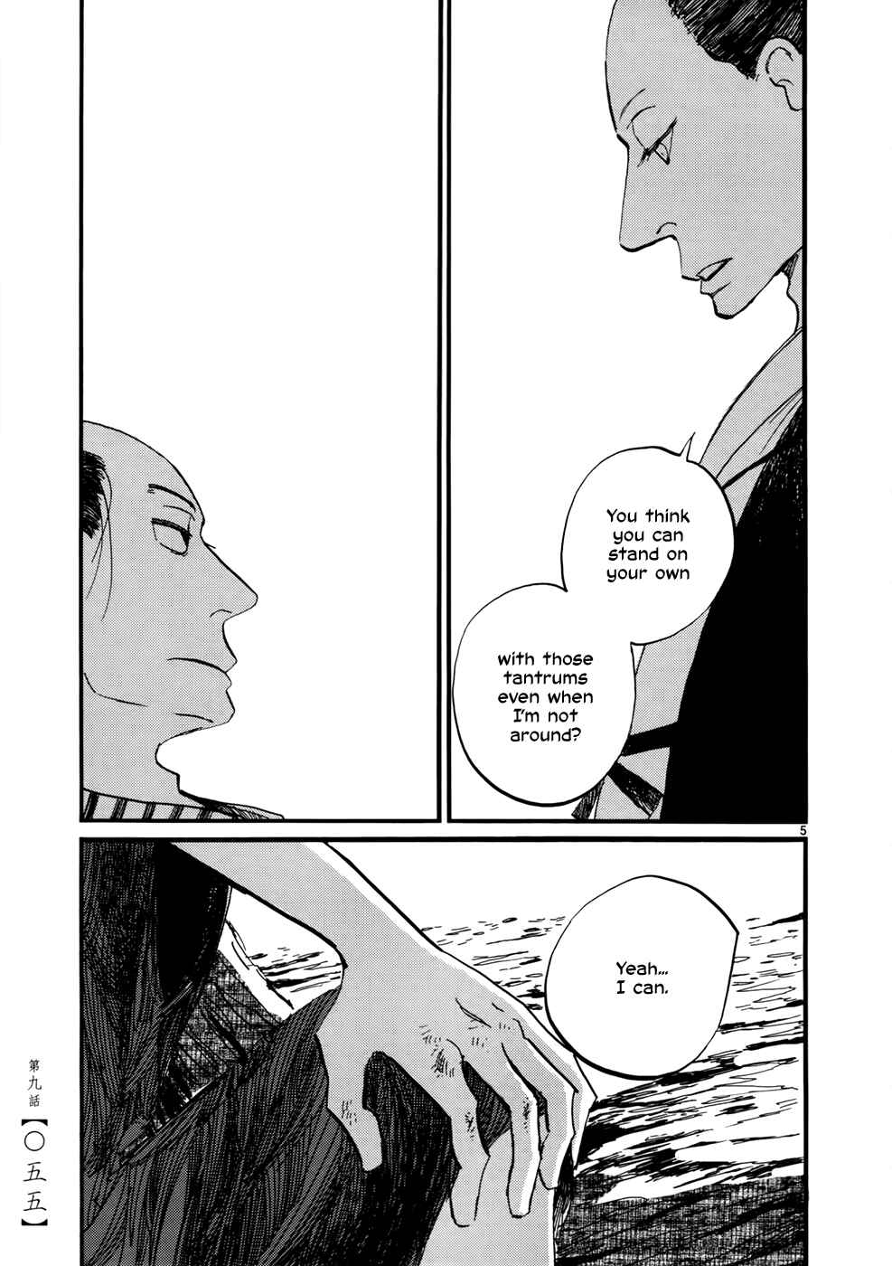 Chapter 9 - Page 7