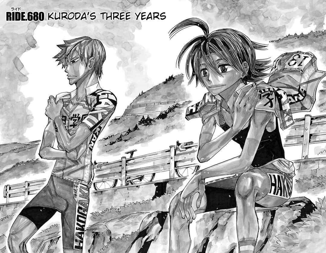 Chapter 680 - Page 1
