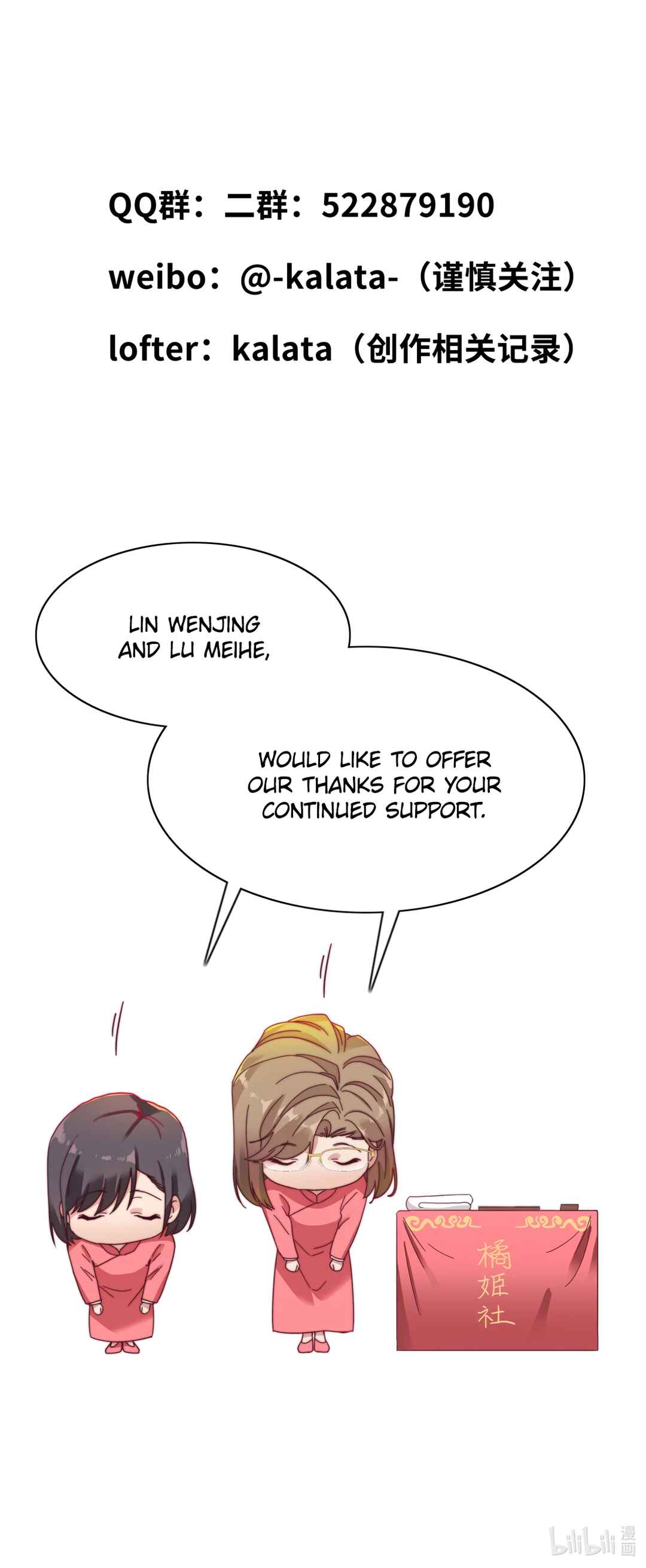 Chapter 23 - Page 34