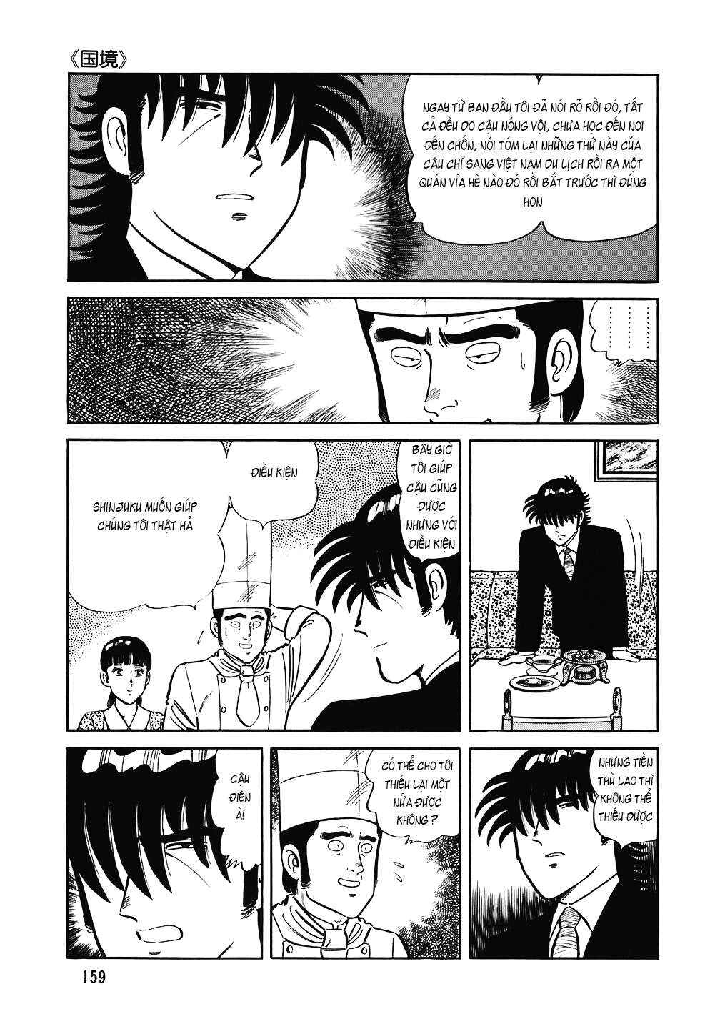 Chapter 151 - Page 13