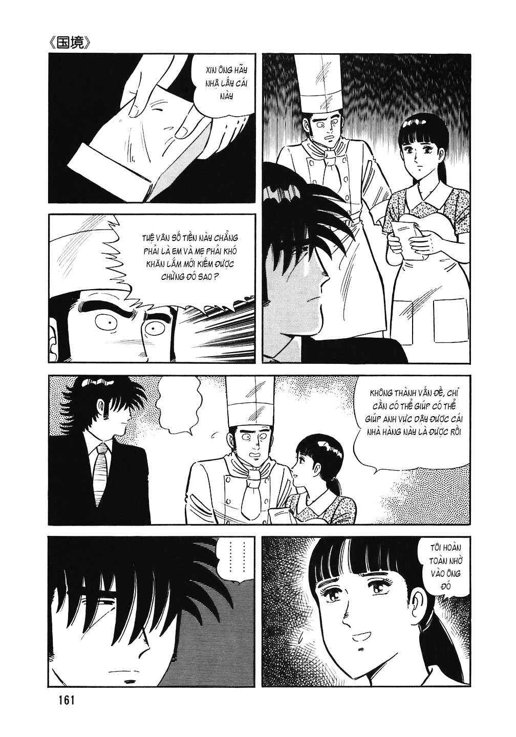 Chapter 151 - Page 15
