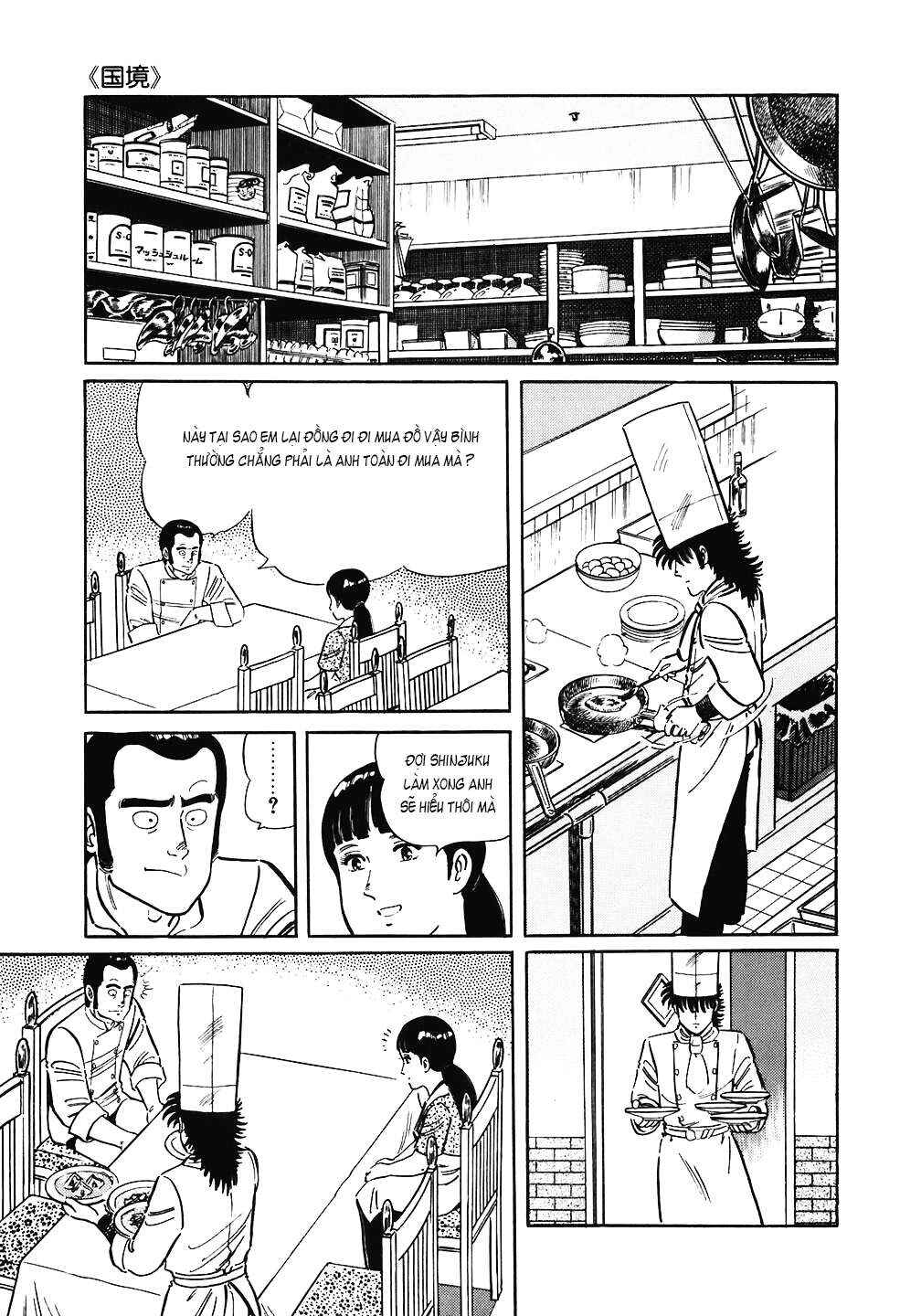 Chapter 151 - Page 17