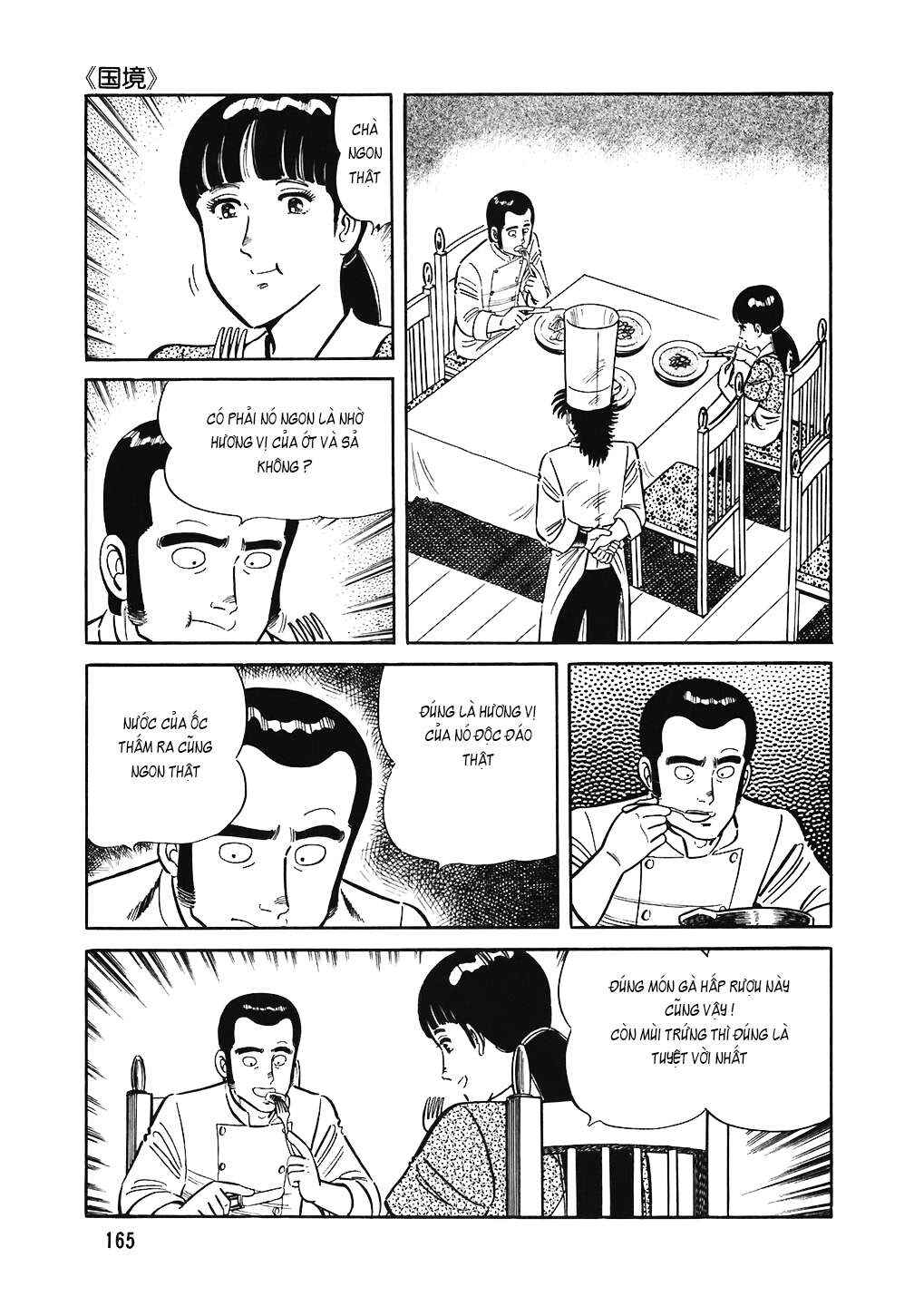 Chapter 151 - Page 19