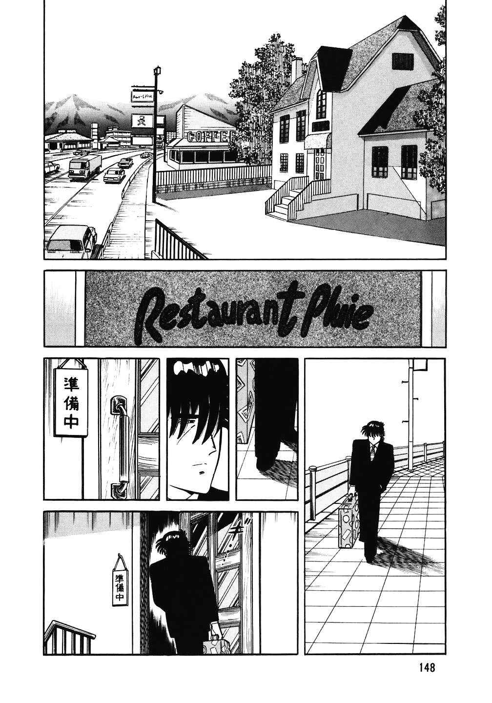 Chapter 151 - Page 2