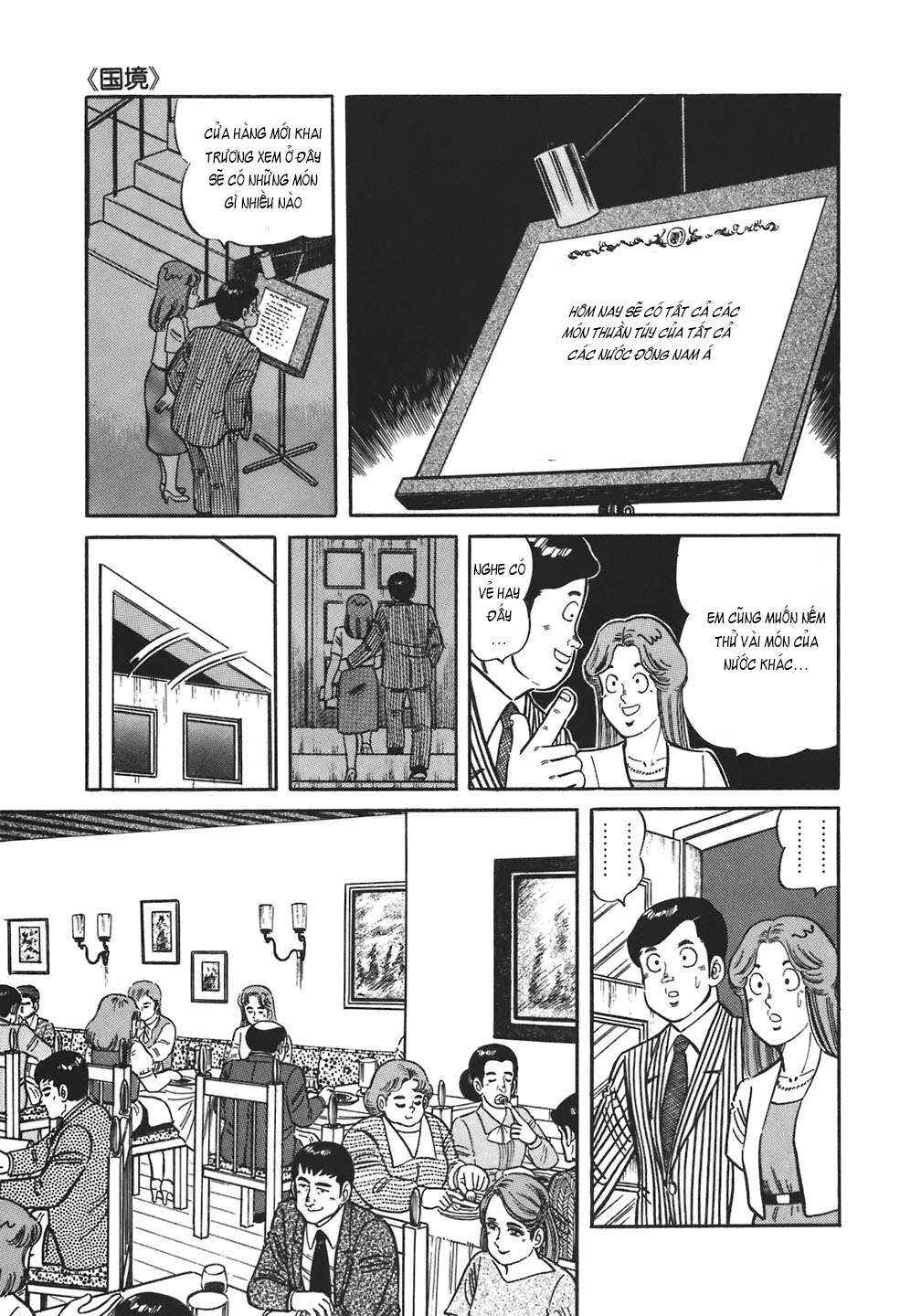 Chapter 151 - Page 23