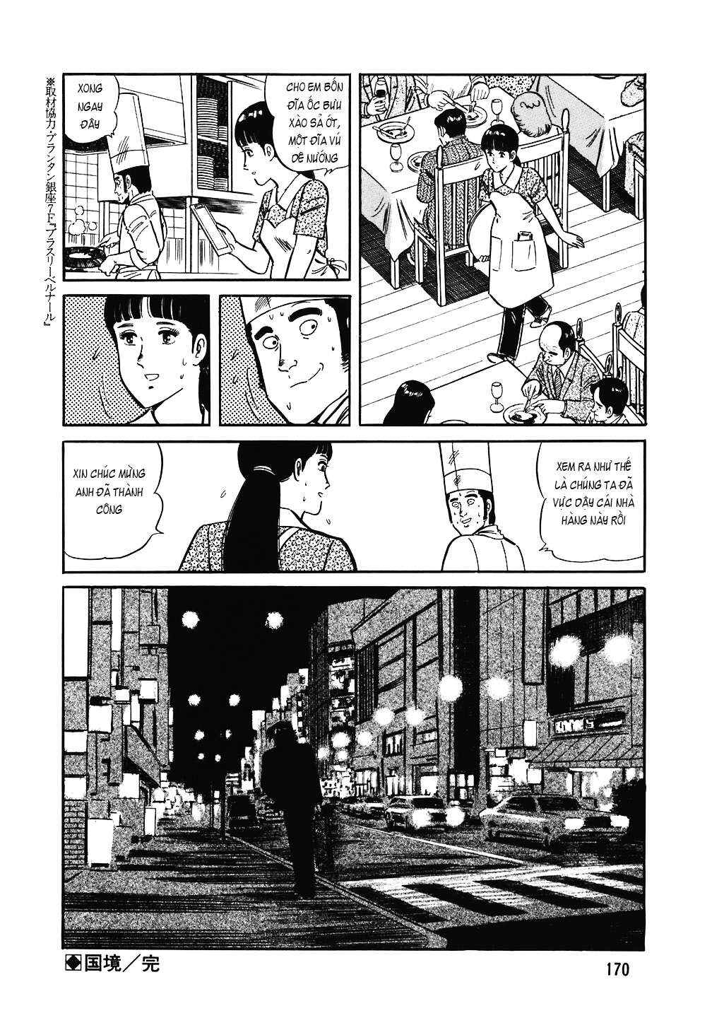 Chapter 151 - Page 24