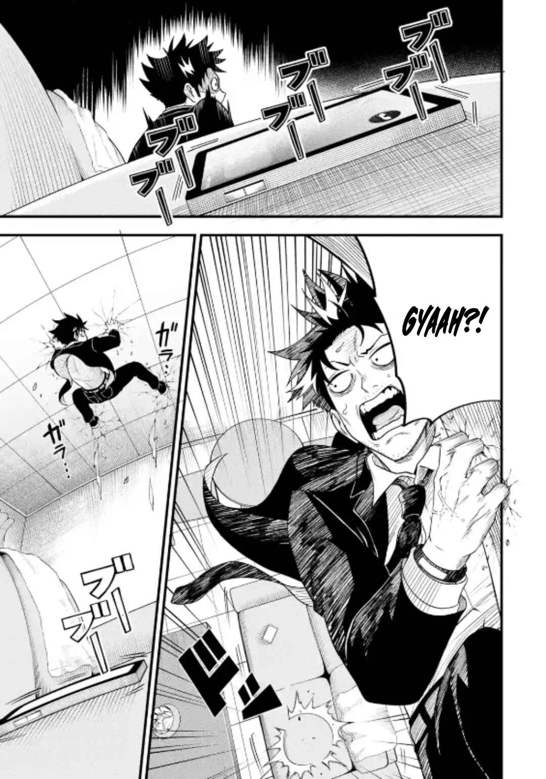 Chapter 3.1 - Page 8
